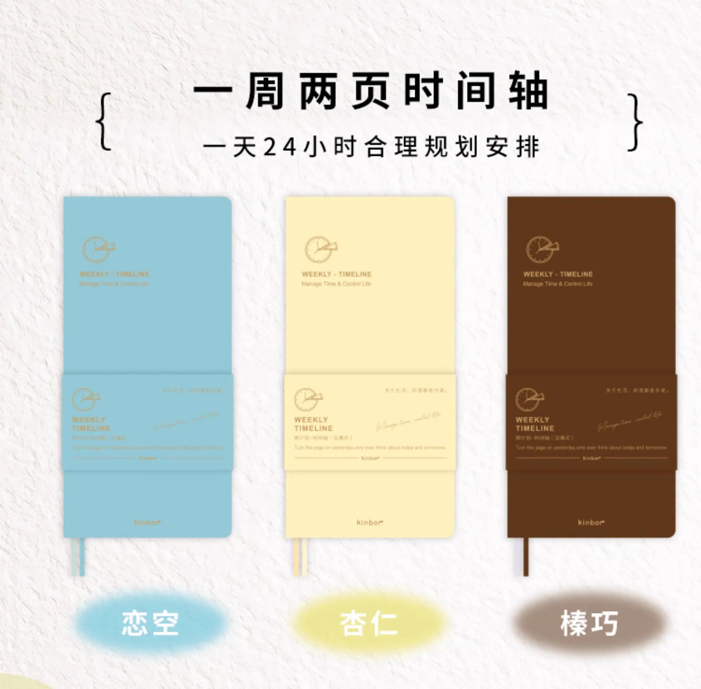 Kinbor Săptămânal Planner Notebook