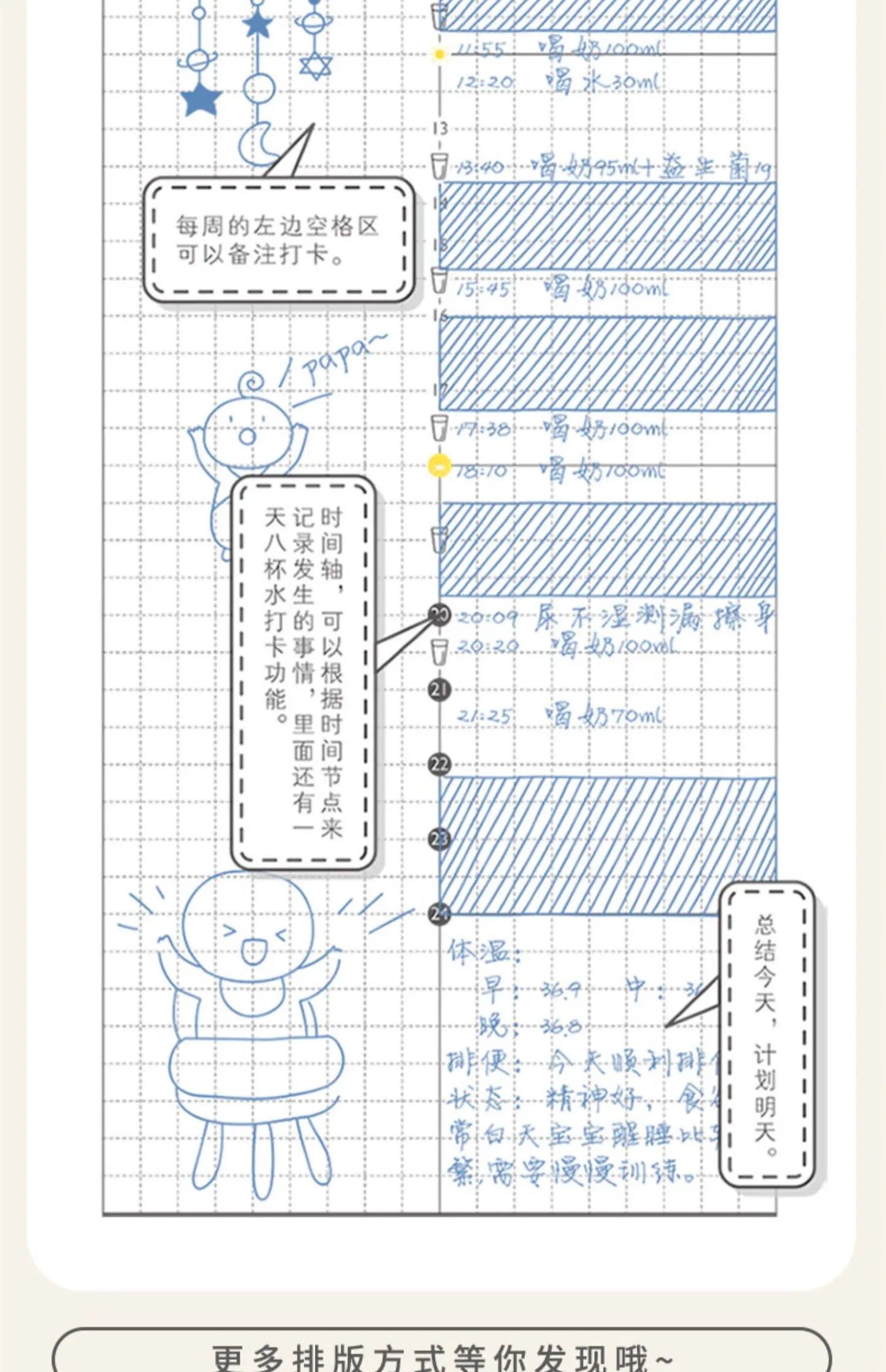 Kinbor Săptămânal Planner Notebook